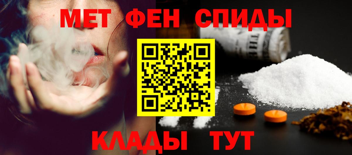 Саратов  АМФ VHQ  Amphetamine  Вход с VPN 