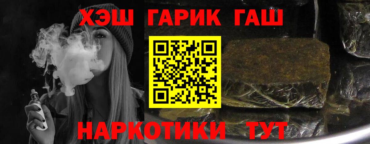 ГАШ Ice-O-Lator Саратов