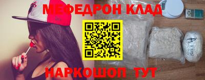бошки Обь