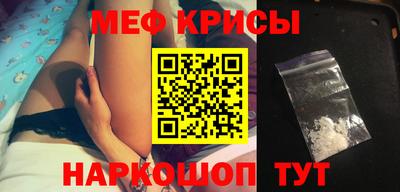 мдма Обнинск