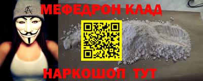бошки Обь