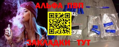 бошки Обь