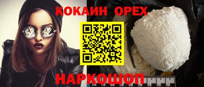 бошки Обь