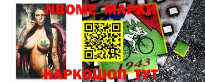 бошки Обь