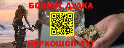 мдма Обнинск