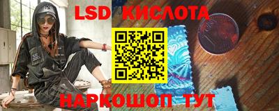 бошки Обь