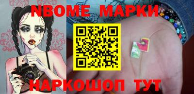 мдма Обнинск