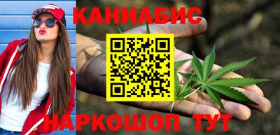бошки Обь