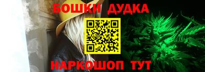 бошки Обь