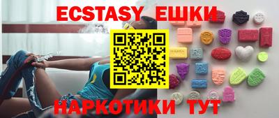 круглые Нягань