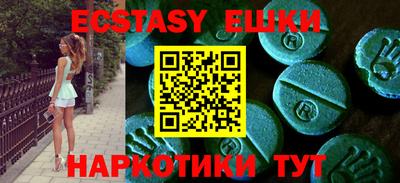 круглые Нягань