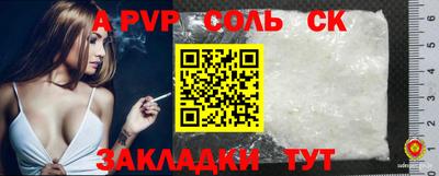 мдма Обнинск