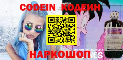 бошки Обь