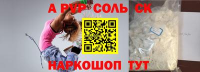 круглые Нягань