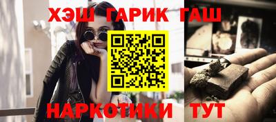 бошки Обь