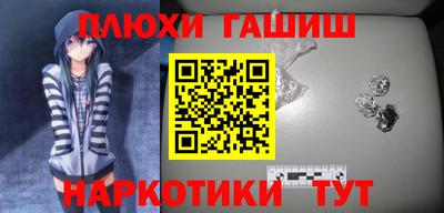 бошки Обь