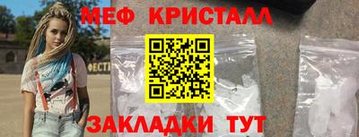 мдма Обнинск
