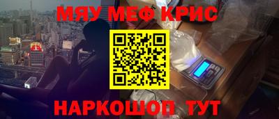 мдма Обнинск