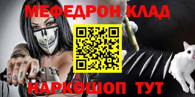 мдма Обнинск