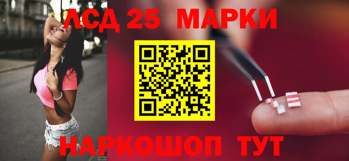 Саратов  Лсд 25 экстази кислота  Вход с VPN  ЛСД экстази кислота 
