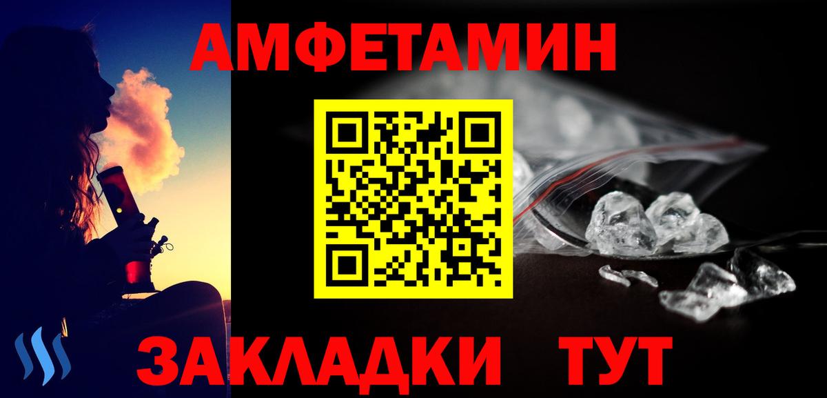 Первитин мет  Вход с VPN  Саратов  Первитин мет 