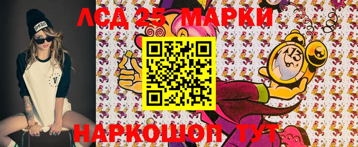Амфетамин Саратов