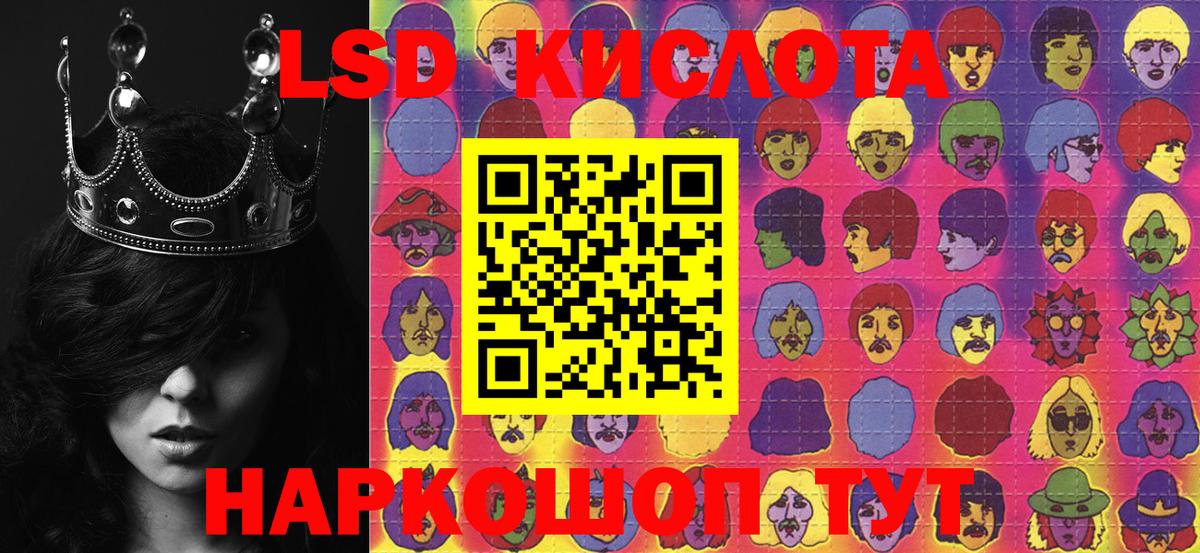 Саратов  Наркотические марки 1,5мг  Марки N-bome  Вход с VPN  Наркотические марки 1,5мг 