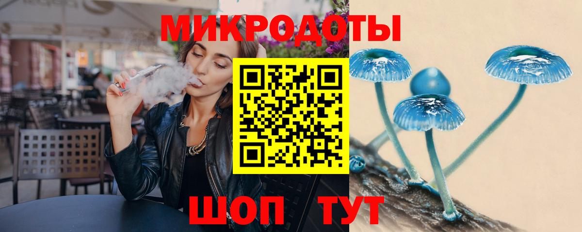 Саратов  Псилоцибиновые грибы мухоморы  Вход с VPN 