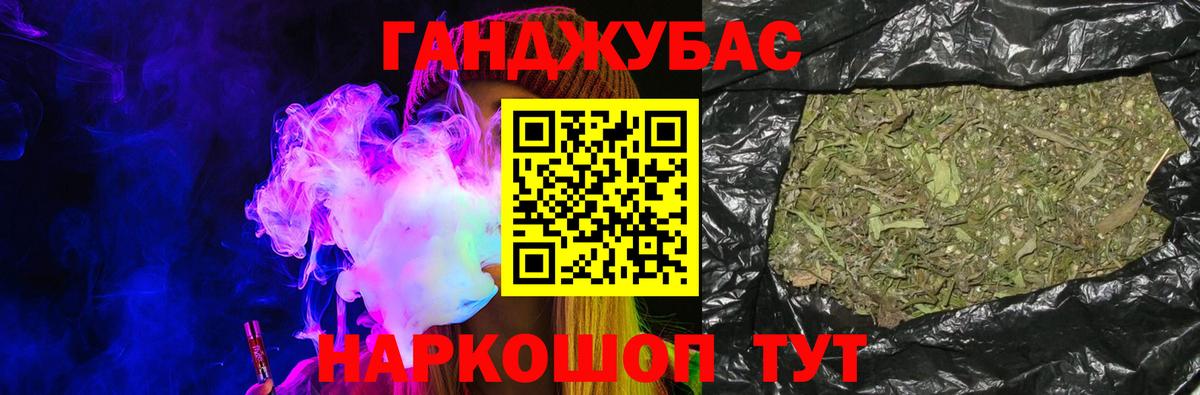 МАРИХУАНА THC 21% Саратов